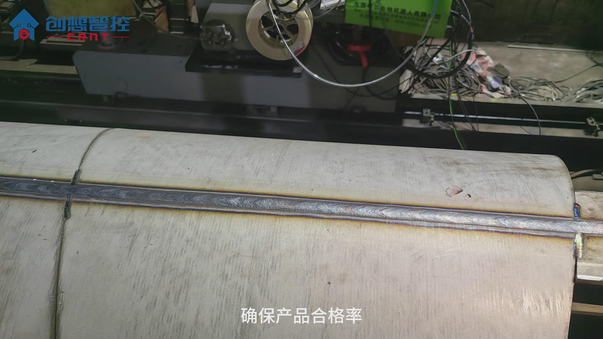 904不銹鋼的焊接工藝極具挑戰(zhàn)性。傳統(tǒng)手工焊接和自動焊接方式在保證焊接質(zhì)量和效率方面往往存在不足。為解決這些問題，創(chuàng)想智控公司開發(fā)了一套基于激光焊縫跟蹤技術的自動焊接系統(tǒng)，顯著提升了焊接質(zhì)量和生產(chǎn)效率。