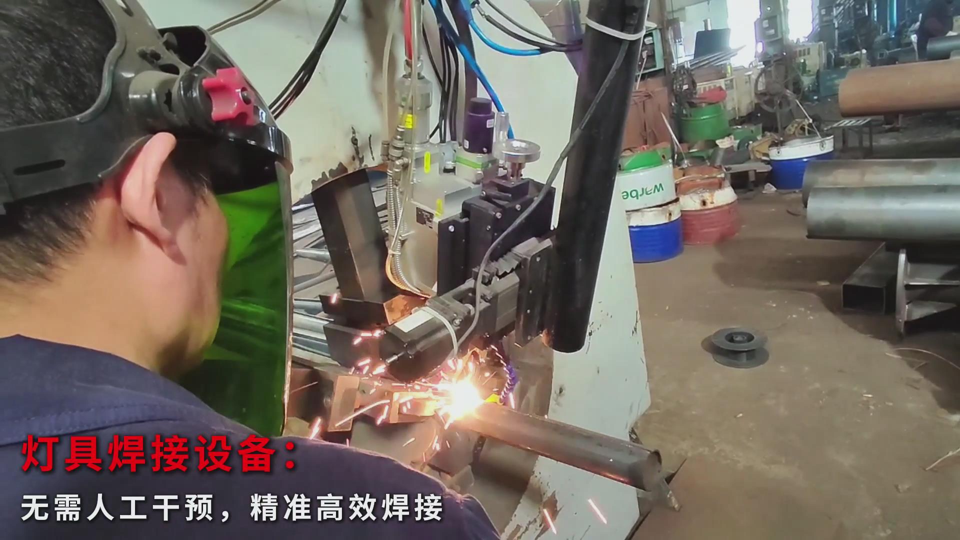 創(chuàng)想智控激光焊縫跟蹤器應用于專機，實現(xiàn)燈桿焊接全自動化升級